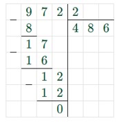 Пояснение к заданию 2.161