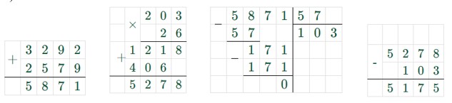Пояснение к заданию 2.165