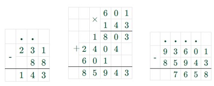 Пояснение к заданию 2.181