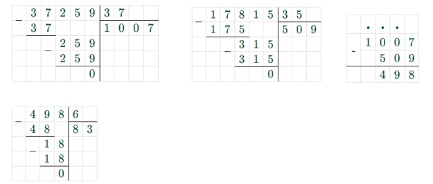 Пояснение к заданию 2.234