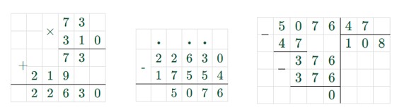 Пояснение к заданию 2.45