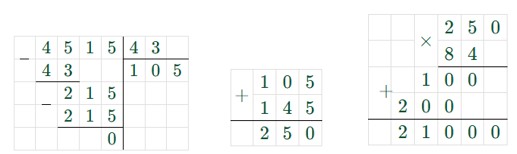 Пояснение к заданию 2.45