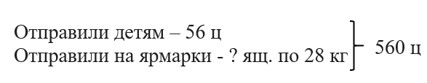 Пояснение к заданию 2.57