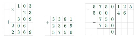 Пояснение к заданию 2.59