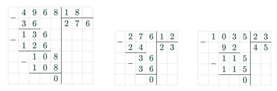 Пояснение к заданию 2.59
