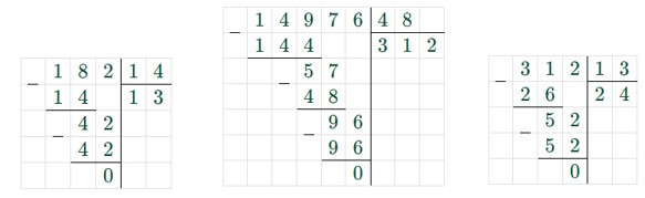 Пояснение к заданию 2.59