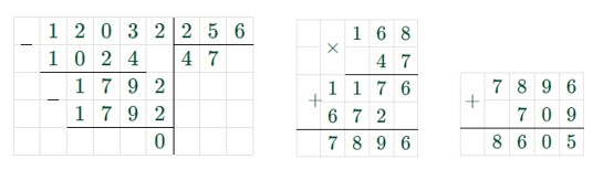 Пояснение к заданию 3.126