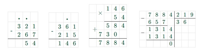Пояснение к заданию 3.171