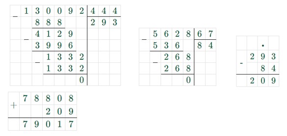 Пояснение к заданию 3.181