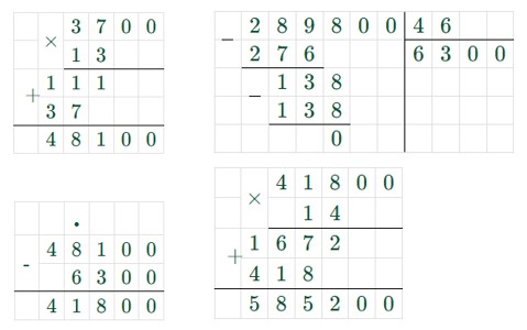 Пояснение к заданию 3.181