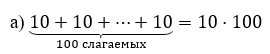 Пояснение к заданию 3.2