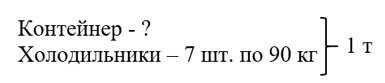 Пояснение к заданию 3.22