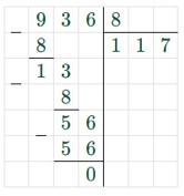 Пояснение к заданию 3.238