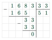 Пояснение к заданию 3.238