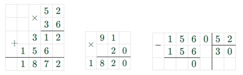Пояснение к заданию 3.262