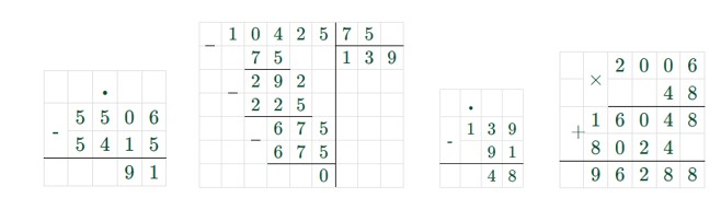 Пояснение к заданию 3.262