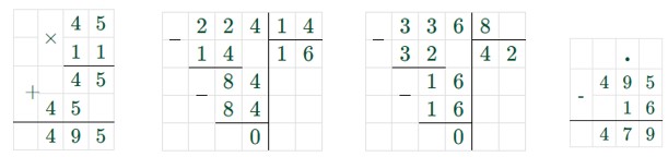 Пояснение к заданию 3.267