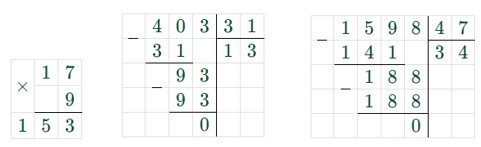 Пояснение к заданию 3.268