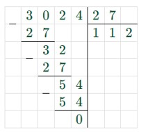 Пояснение к заданию 3.283