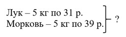 Пояснение к заданию 3.33