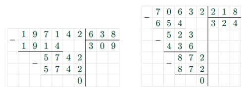 Пояснение к заданию 3.347