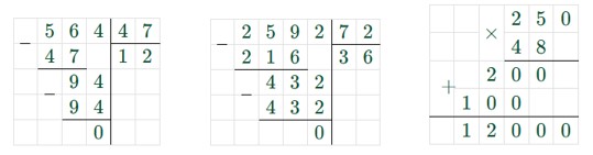 Пояснение к заданию 3.368