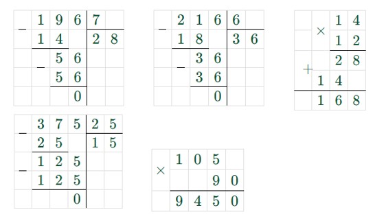 Пояснение к заданию 3.78
