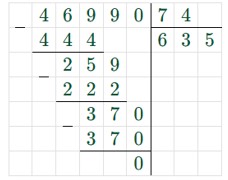 Пояснение к заданию 3.79