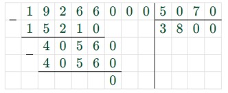 Пояснение к заданию 3.82