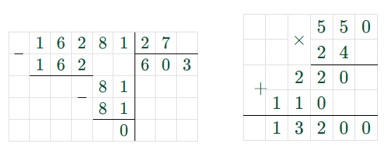Пояснение к заданию 4.181