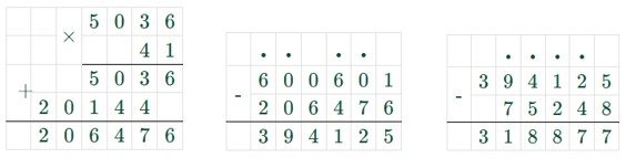 Пояснение к заданию 4.181