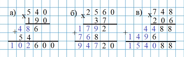 Страница 3 (3) Рабочая тетрадь Ткачёва (Виленкин) Математика 6 класс