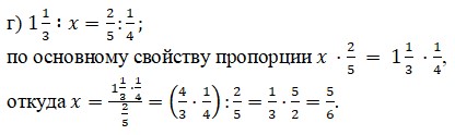 Страница 37 (1) Рабочая тетрадь Ткачёва (Виленкин) Математика 6 класс