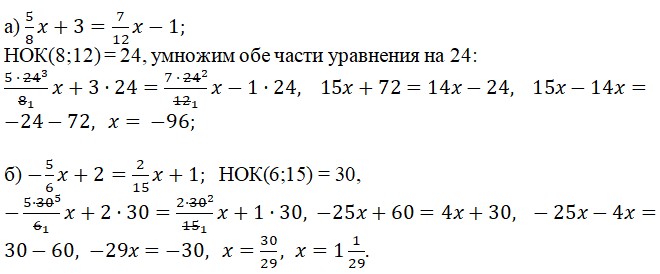 Страница 67 (1) Рабочая тетрадь Ткачёва (Виленкин) Математика 6 класс