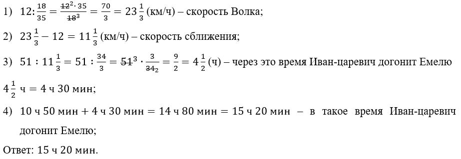 Математика 6 класс учебник Мерзляк, Полонский номер 1082 Математика 6 класс учебник Мерзляк номер 1082