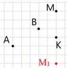 Математика 6 класс учебник Мерзляк, Полонский номер 1379 продолжение Математика 6 класс учебник Мерзляк номер 1379 продолжение