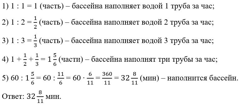 Математика 6 класс учебник Мерзляк, Полонский номер 1494 Математика 6 класс учебник Мерзляк номер 1494