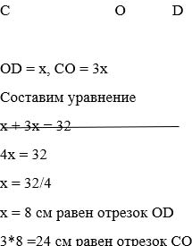 Математика 6 класс учебник Мерзляк,Полонский номер 203 Математика 6 класс учебник Мерзляк номер 203