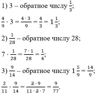 Математика 6 класс учебник Мерзляк, Полонский номер 356 Математика 6 класс учебник Мерзляк номер 356
