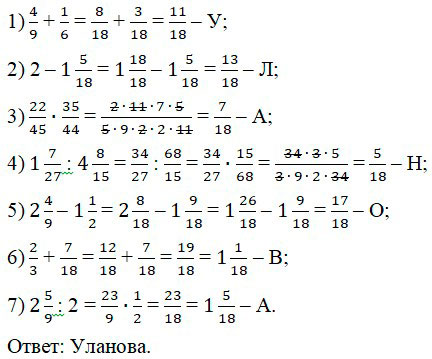 Математика 6 класс учебник Мерзляк, Полонский номер 363 продолжение Математика 6 класс учебник Мерзляк номер 363 продолжение