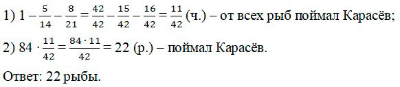 Математика 6 класс учебник Мерзляк, Полонский номер 389 Математика 6 класс учебник Мерзляк номер 389