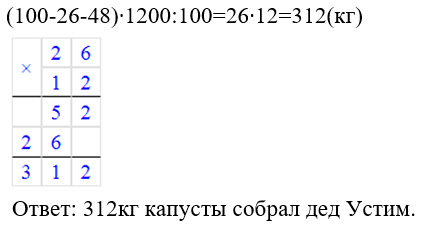 Математика 6 класс учебник Мерзляк, Полонский номер 608 Математика 6 класс учебник Мерзляк номер 608