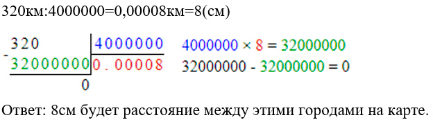 Математика 6 класс учебник Мерзляк, Полонский номер 687 Математика 6 класс учебник Мерзляк номер 687