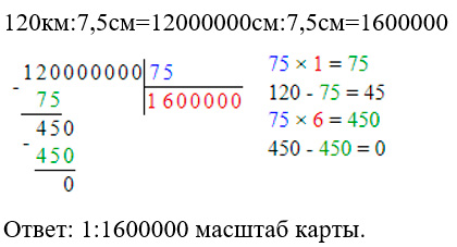 Математика 6 класс учебник Мерзляк, Полонский номер 689 Математика 6 класс учебник Мерзляк номер 689