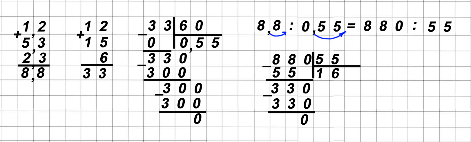 математика 6 класс Виленкин, Жохов - 1 часть проверочная работа, страница 19