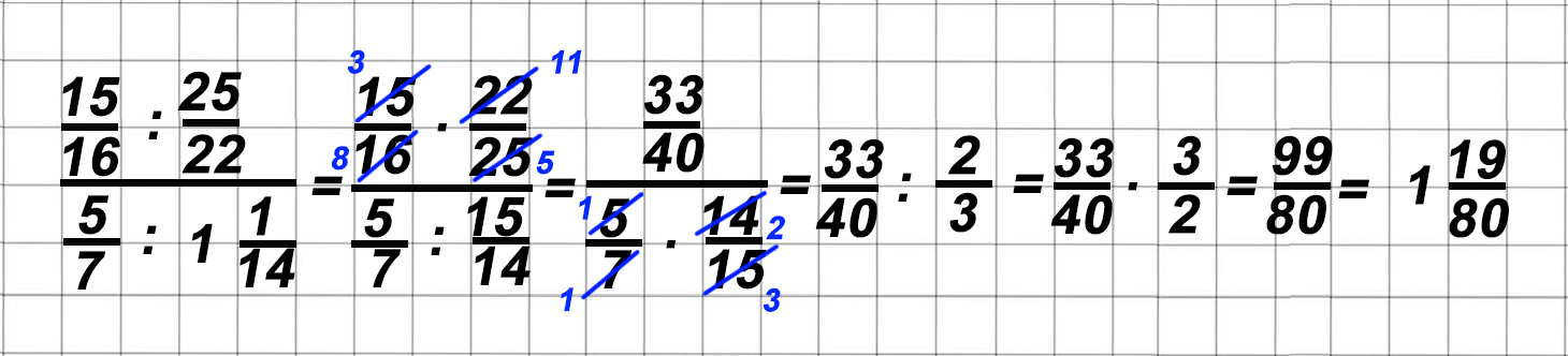 математика 6 класс Виленкин, Жохов - 1 часть проверочная работа, страница 115