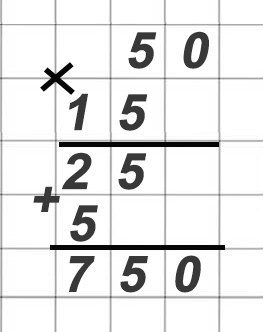 математика 6 класс Виленкин, Жохов - 1 часть Номер 1.69