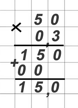 математика 6 класс Виленкин, Жохов - 1 часть Номер 1.69