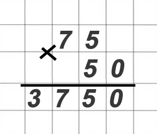 математика 6 класс Виленкин, Жохов - 1 часть Номер 1.69