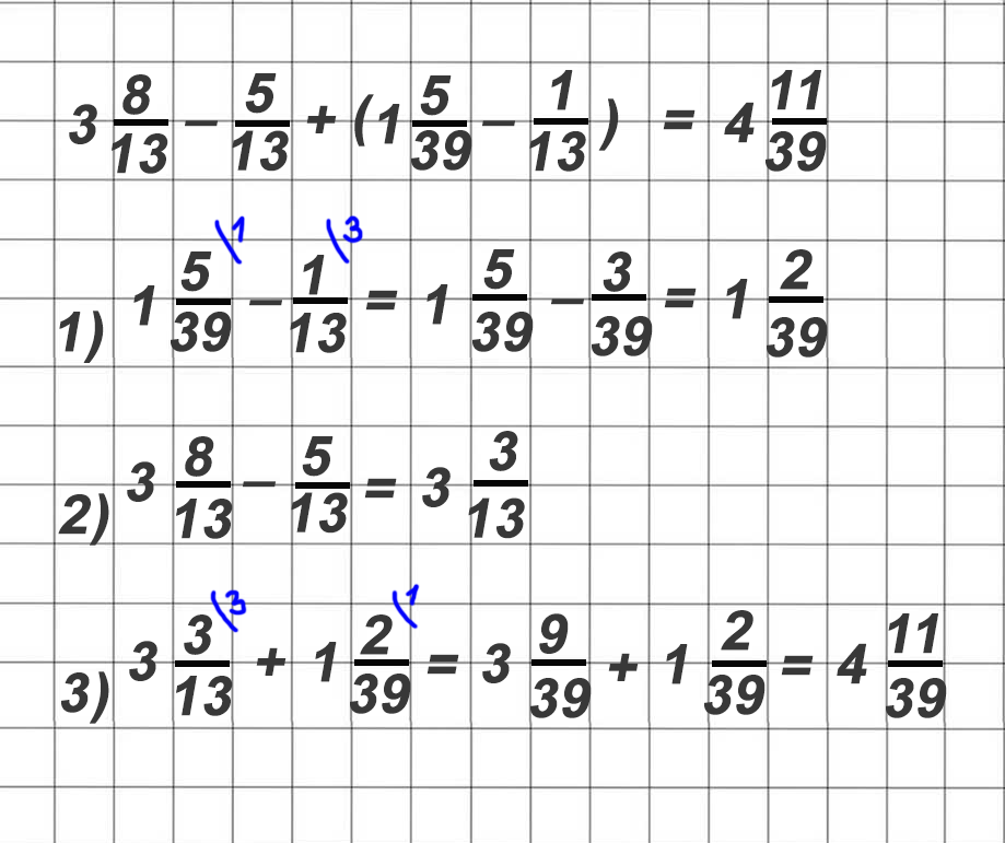 математика 6 класс Виленкин, Жохов - 1 часть Номер 1.108